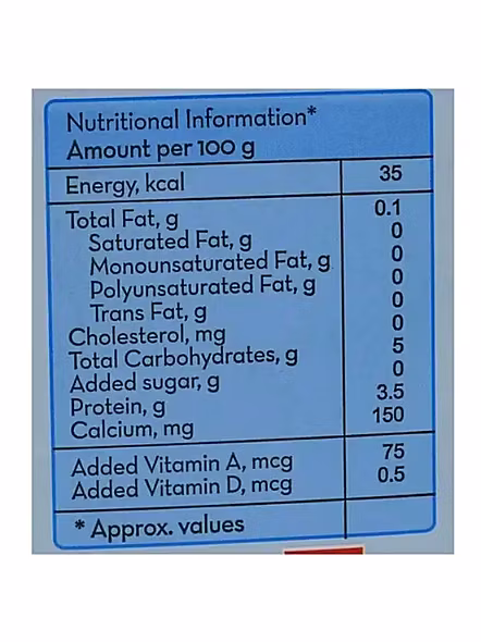 Amul Milk Slim Trim Lite Tatra Pack (1 Lt)-2