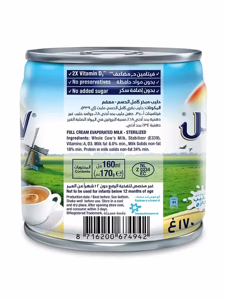 Rainbow Milk Original Tin (170 G)-1
