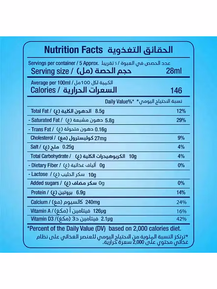 Rainbow Milk Original Tin (170 G)-3