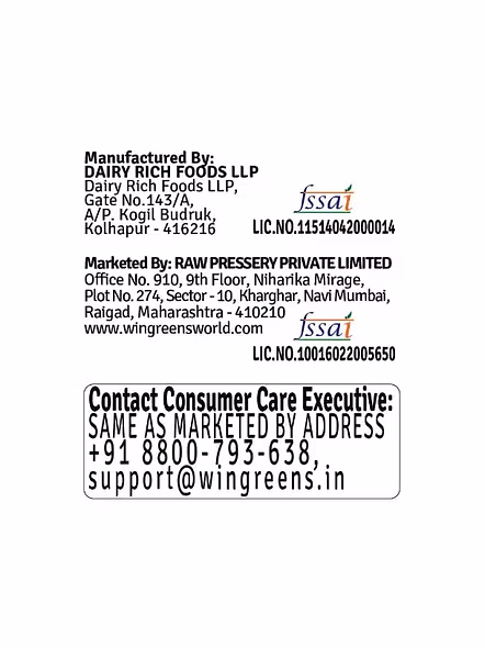 Raw Pressery 18G Protein Milkshake Cold Coffee (200 Ml)-2
