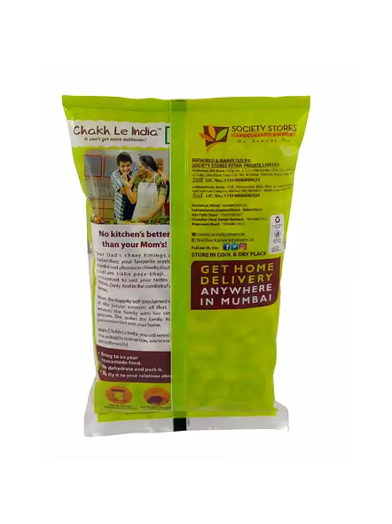 Kaju 210 Plain (500 G)-773