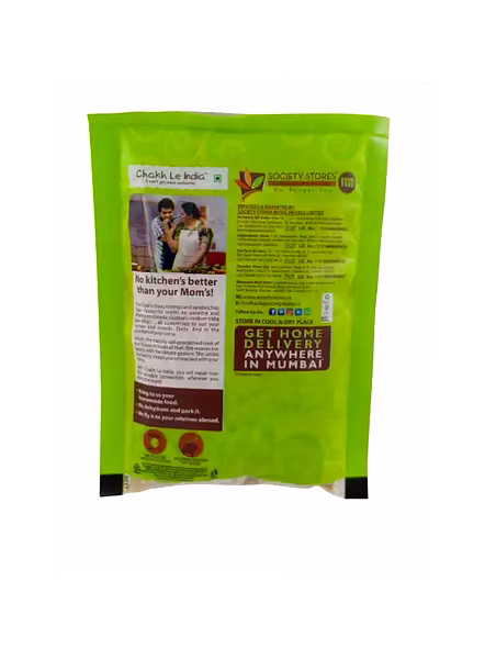 Musk Melon Seed (100 G)-829