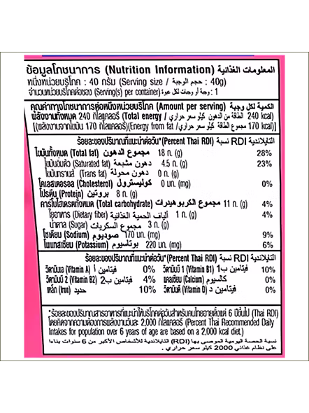 Tong Garden Cashew Salted (30 G)-2