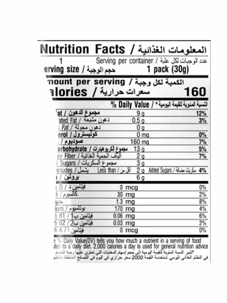 Tong Garden Sunflower Seeds Bbq Seed (30 G)-1