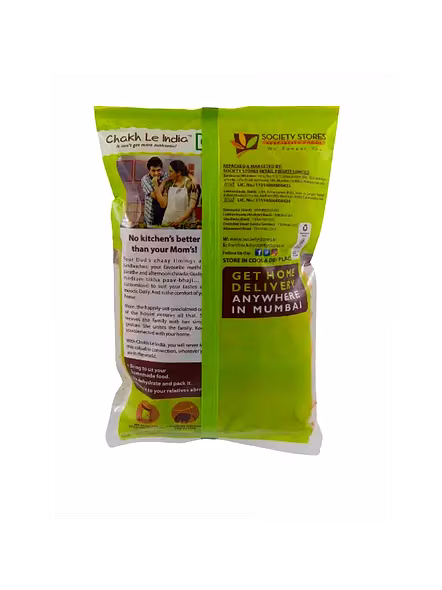 Diet Corn Stick (180 G)-1