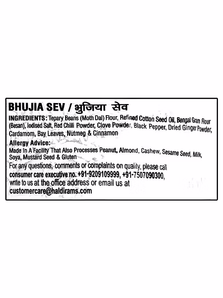 Haldiram Bhujiya Sev (1 Kg)-3