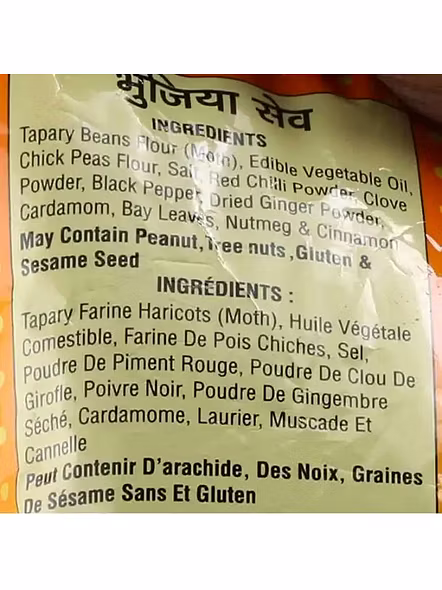 Haldiram Bhujiya Sev (150 G)-1