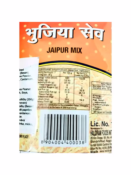 Haldiram Bhujiya Sev (400 G)-1