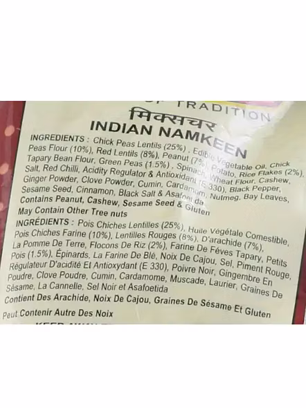 Haldiram Mixture (150 G)-1