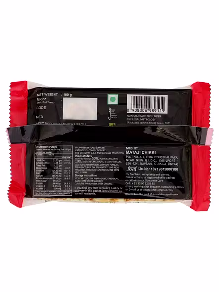 Nutritius Chikki Rajgira Peanut (26 G)-2