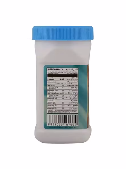 Al Ameera Tahina Paste (400 G)-2