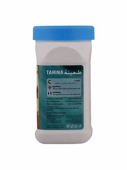 Al Ameera Tahina Paste (400 G)-3