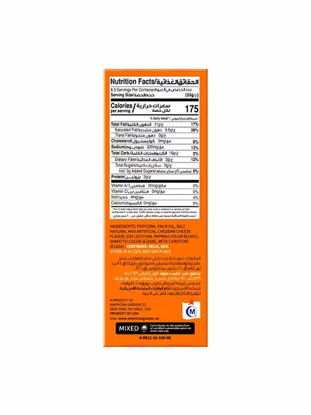 American Garden Popcorn Cheese Microwave (297 G)-2