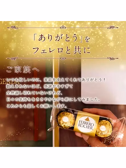Ferrero Rocher Chocolate (3 Pcs)-1