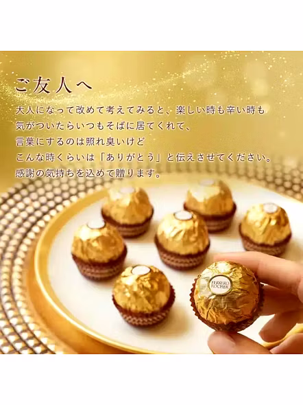 Ferrero Rocher Chocolate (3 Pcs)-2