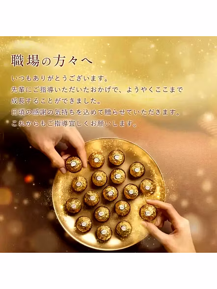 Ferrero Rocher Chocolate (3 Pcs)-3