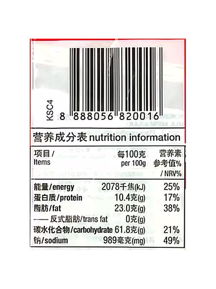 Koka Noodles Black Pepper (85 G)-1