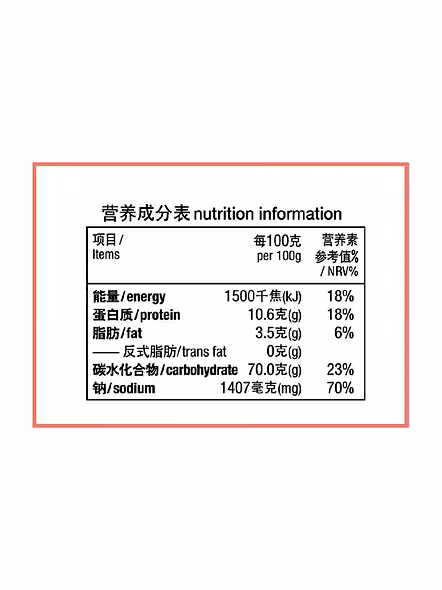 Koka Noodles Spicy Black Pepper (85 G)-2