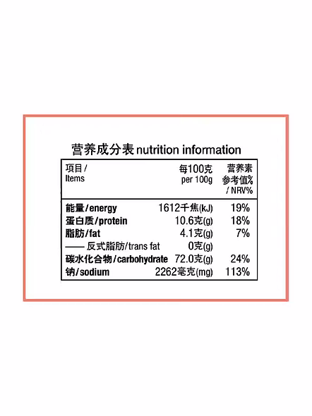 Koka Noodles Spicy Sesame (85 G)-3
