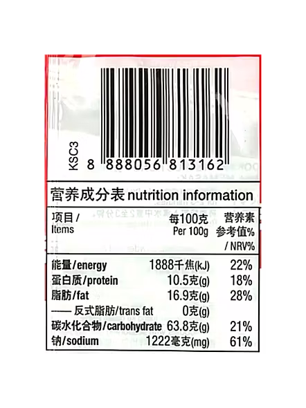 Koka Noodles Spicy Singapore (85 G)-1