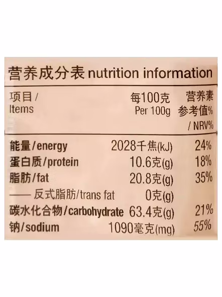 Koka Noodles Stir Fry Rasa Tumis (85 G)-2