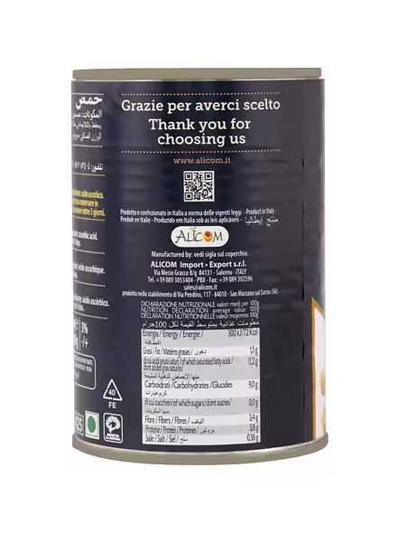 Mara Chick Pease Tin (400 G)-1