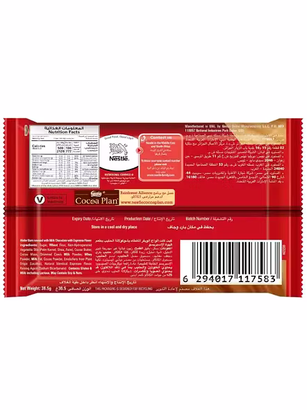 Nestle Kit Kat Coffee (38 G)-2