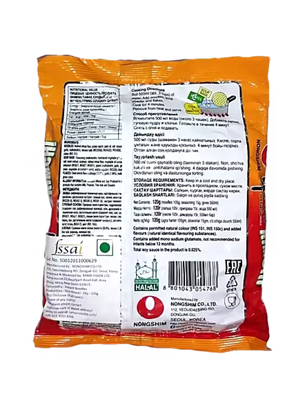 Nongshim Kimchi Ramyun Noodles (120 G)-1