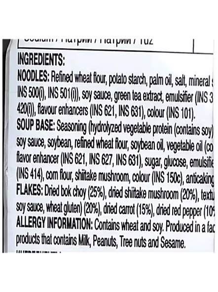 Nongshim Shin Red Sup Spicy Noodles (120 G)-1