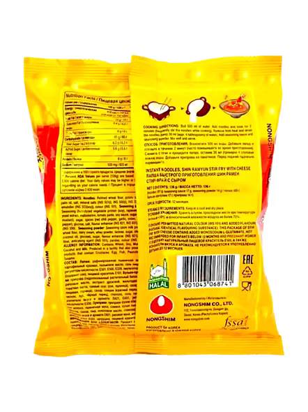 Nongshim Stir Fry With Cheese Noodles (136 G)-2