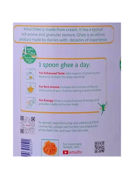 Amul Ghee Tin (1 Lt)-1