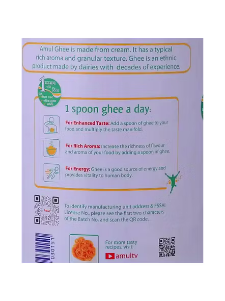 Amul Ghee Tin (1 Lt)-2