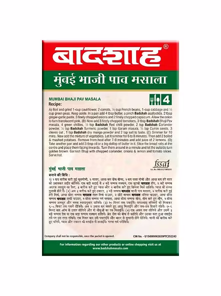 Badshah Bombay Pav Bhaji Masala (100 G)-1