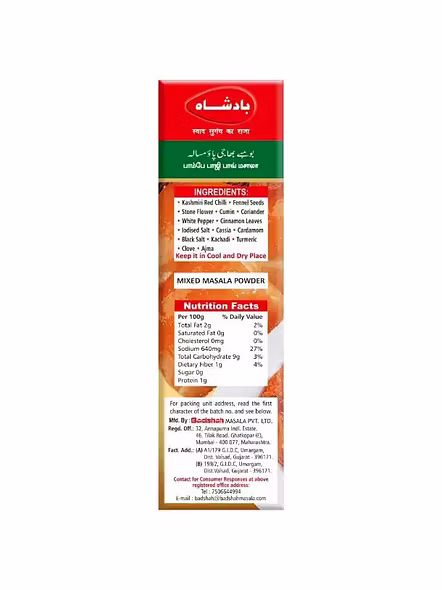 Badshah Bombay Pav Bhaji Masala (100 G)-2