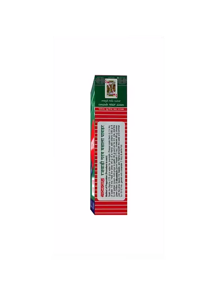 Badshah Rajwadi Garam Masala (100 G)-1