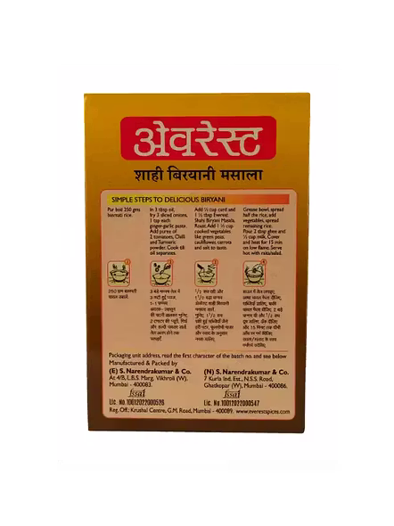 Everest Biryani Pulav Masala (50 G)-1