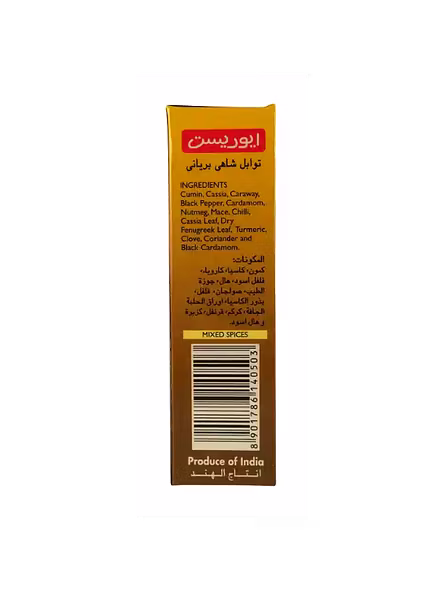 Everest Biryani Pulav Masala (50 G)-2