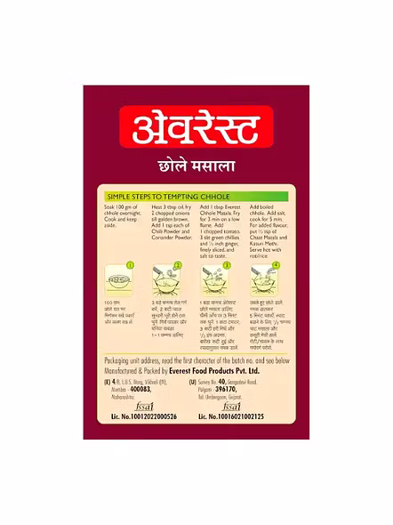 Everest Chhole Masala (50 G)-1