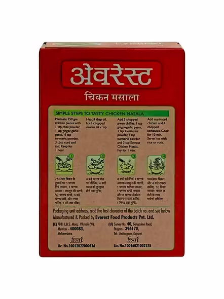 Everest Chicken Masala (50 G)-1