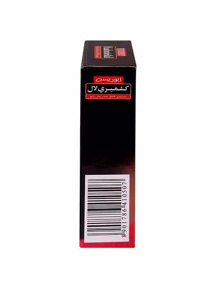 Everest Kashmirilal Mirchi Powder (50 G)-1