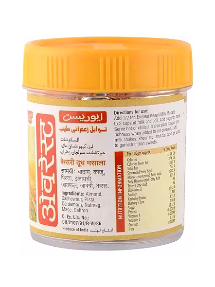 Everest Keshri Milk Masala (50 G)-1