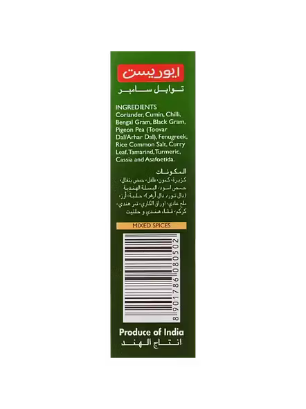 Everest Sambar Masala (50 G)-2