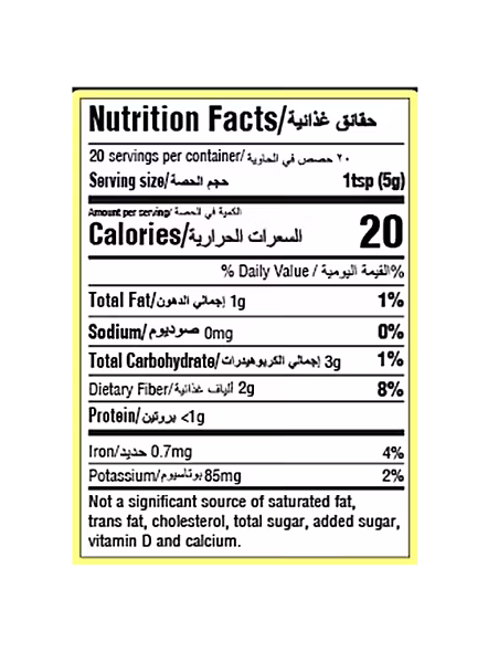 Everest Tikhalal Hot &amp; Red Chilli Powder (100 G)-2