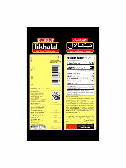 Everest Tikhalal Mircha Powder (200 G)-2