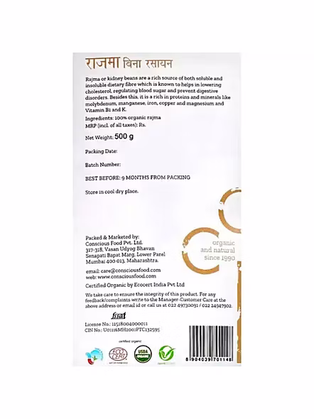 Conscious Food Rajma (500 G)-3