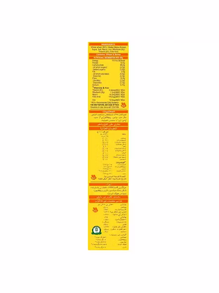 Weetabix Original 12Pcs (12 Pcs)-1