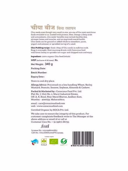 Conscious Food Chia Seed (340 G)-2