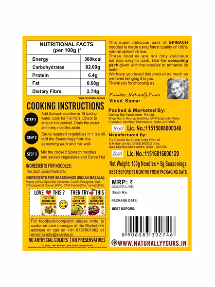 Naturally Yours Spinach Noodles (100 G)-1