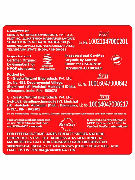 24 Mantra Coriander Seeds (100 G)-2