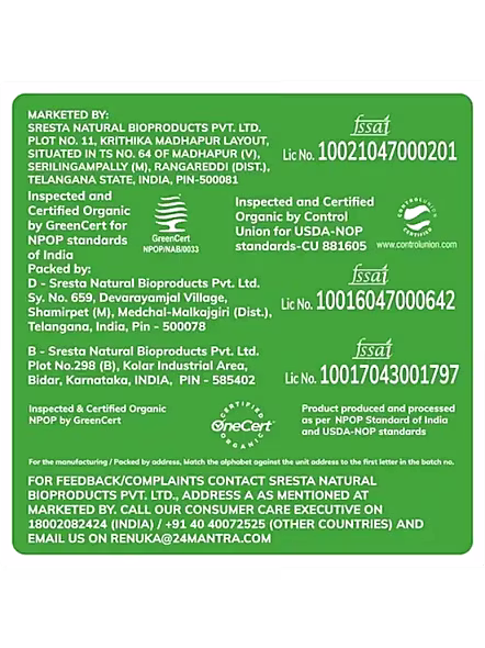 24 Mantra Masur Whole (500 G)-1